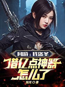 边缘世界的星球土着