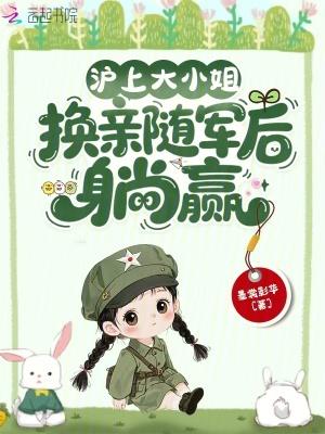 我能变成杀死我的魔物娘!