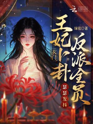 崩坏:龙之舰长