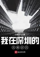 全职法师之时空之眼