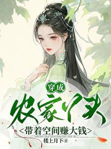 赌棍修仙：我在仙界当债尊