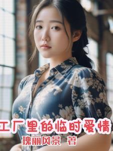 兽校炮灰，怎么男主全都迷上我？