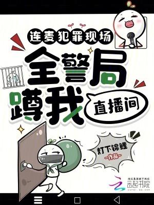 明日方舟:凯尔希的哥哥越狱中