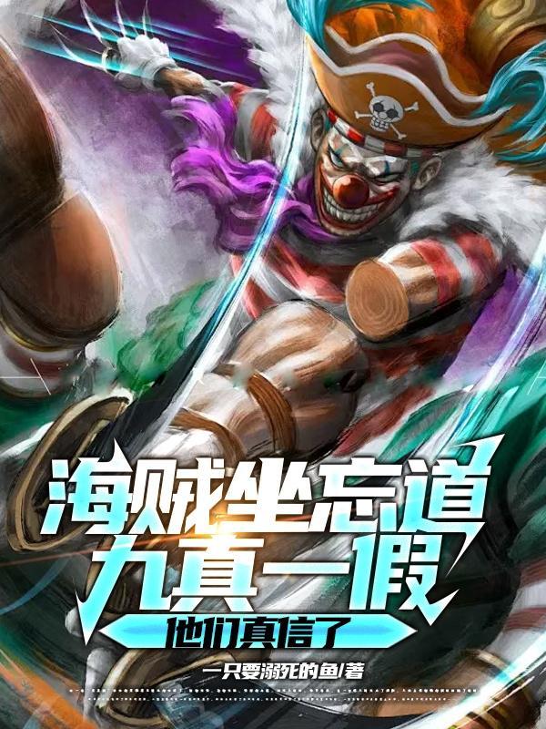 我的姑父是朱棣