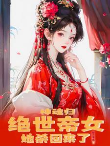 诸天万界之大拯救