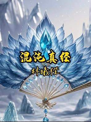 拯救合租女孩