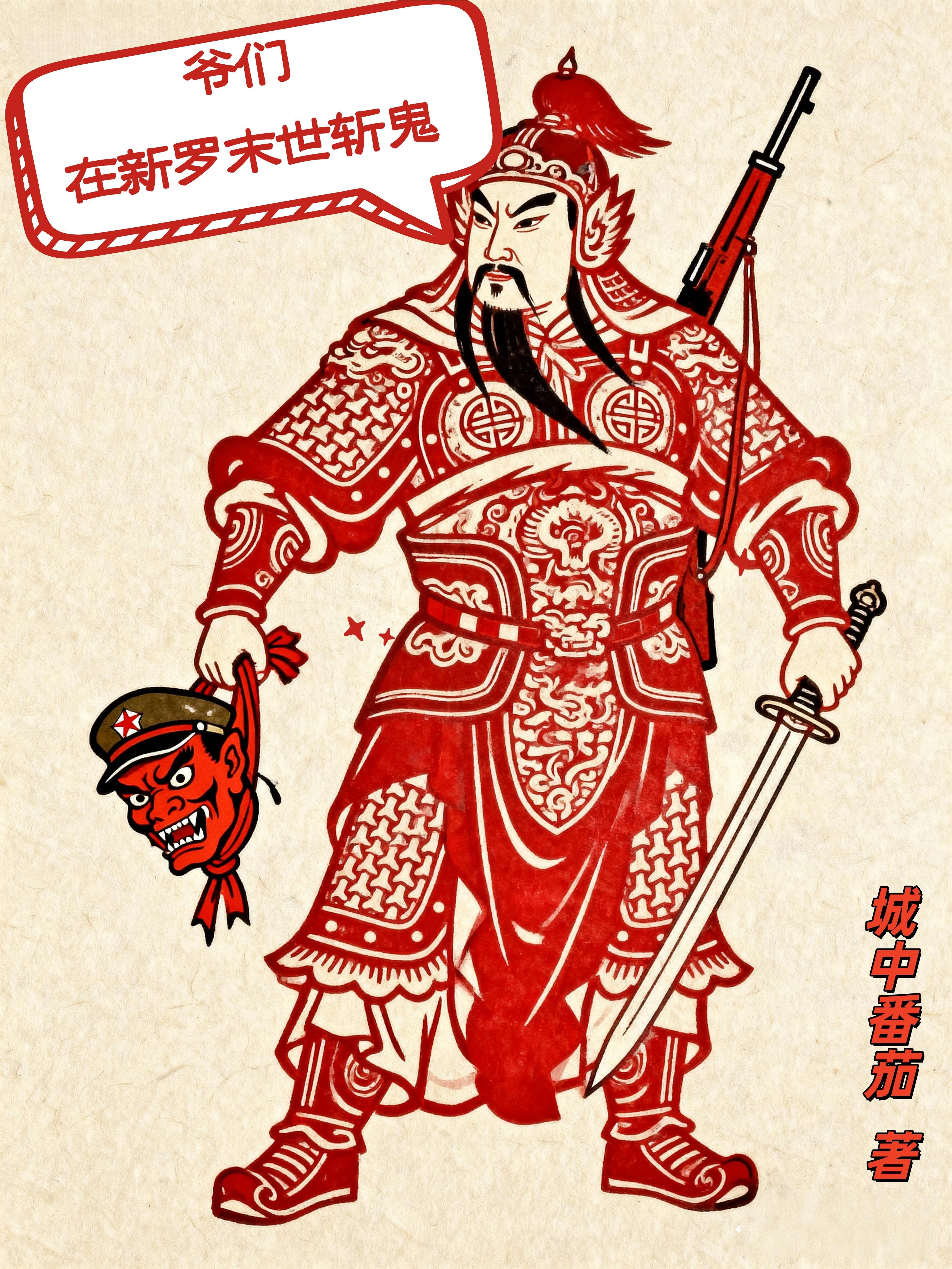 武道:从获得荒野世界开始