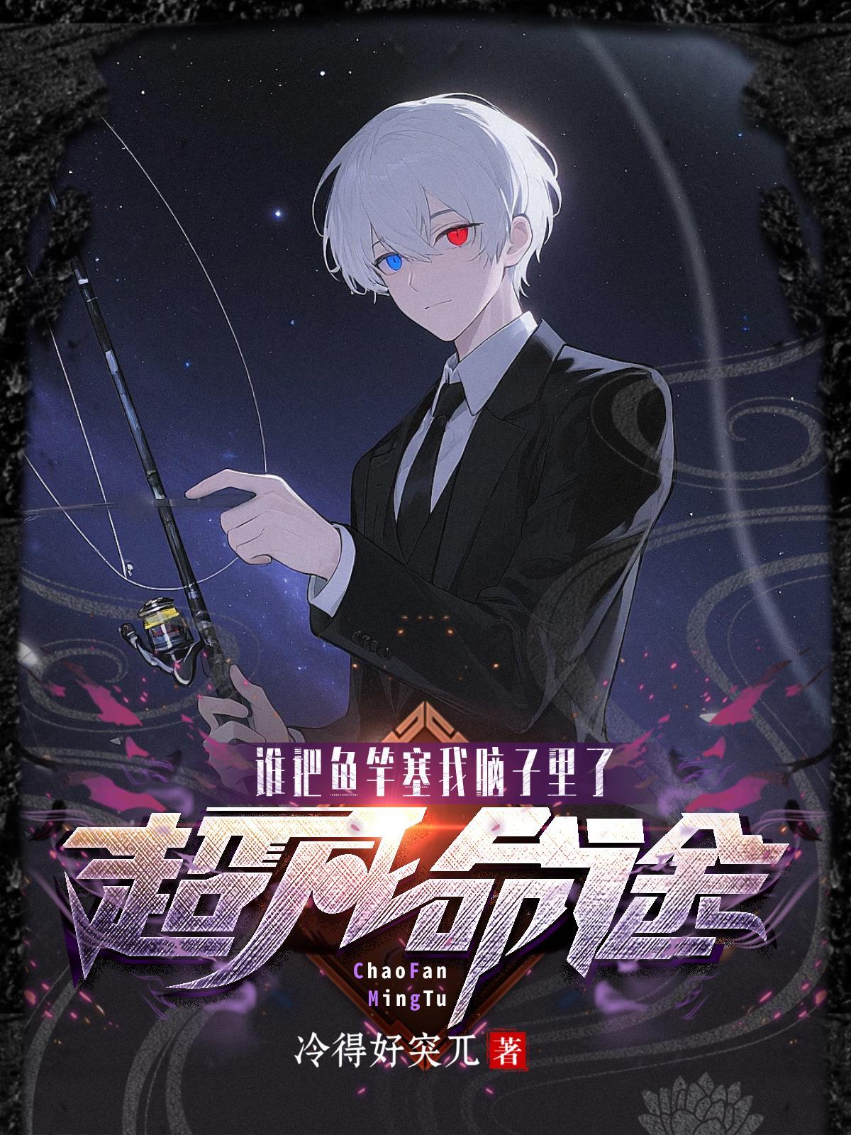 红魔复兴,从挽留穆里尼奥开始