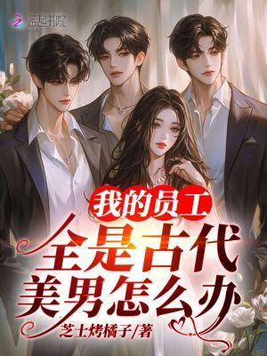 龙珠:穿越后的我是最强单体战士