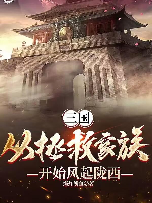 饥荒年:美女村长逼我娶老婆