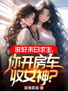 大明1629:我崇祯,开局单挑皇太极