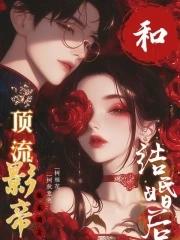 国公府捡到小福宝,快死绝的长房杀疯了