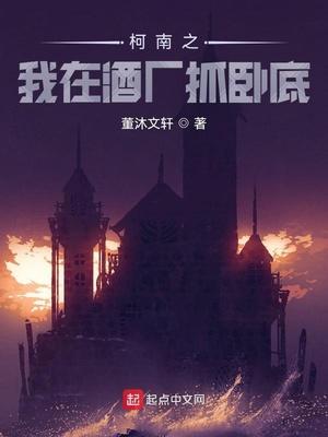 游戏求生:穿越一星卡,任务弑神