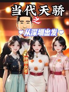 天色已晚天未亮