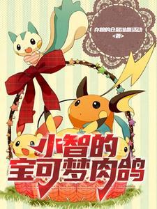 求生:我在末世卡BUG