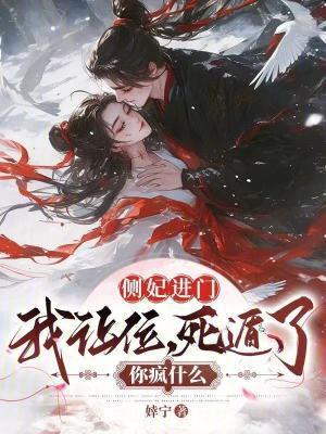 年代快穿凡人求生路