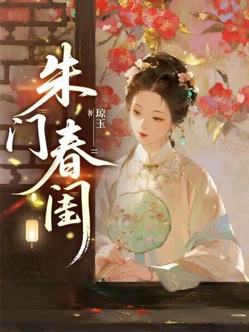 啥?婆家被流放?不慌,这就去接
