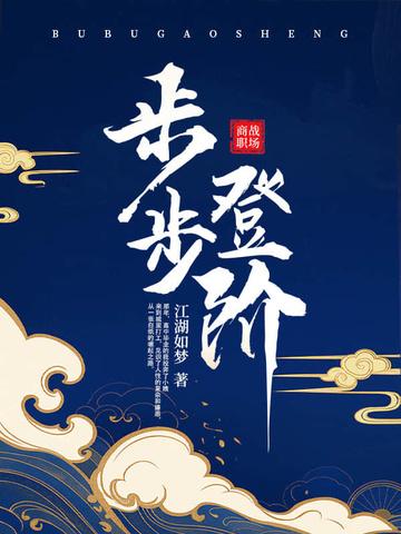 男生的我转生异界只能变成女角色