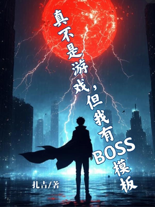 让你相亲警花,你逮通缉犯!