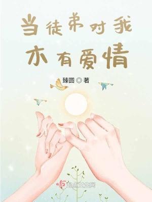 致命触感