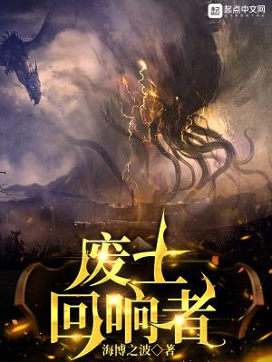 在叶罗丽当美强惨的日子