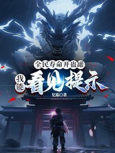 平凡人生叶不凡