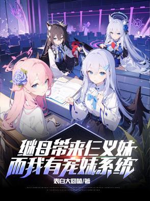 出轨的妻子怎么可能原谅