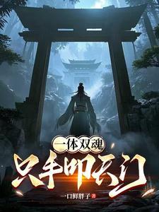 重生后长公主提刀杀上王座