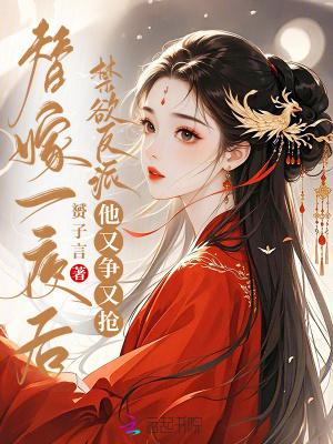 阴煞