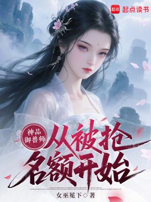 系统沙雕我添堵,一身反骨离大谱