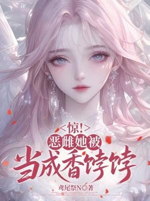宫斗系统骚操作指南
