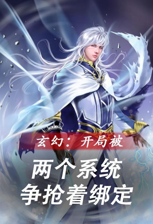 从地牢开始养成幽魂