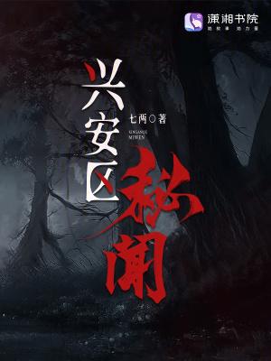 九叔:闭关三百年,我成茅山老祖