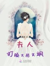 盗墓:穿成禁婆,撩崩小哥