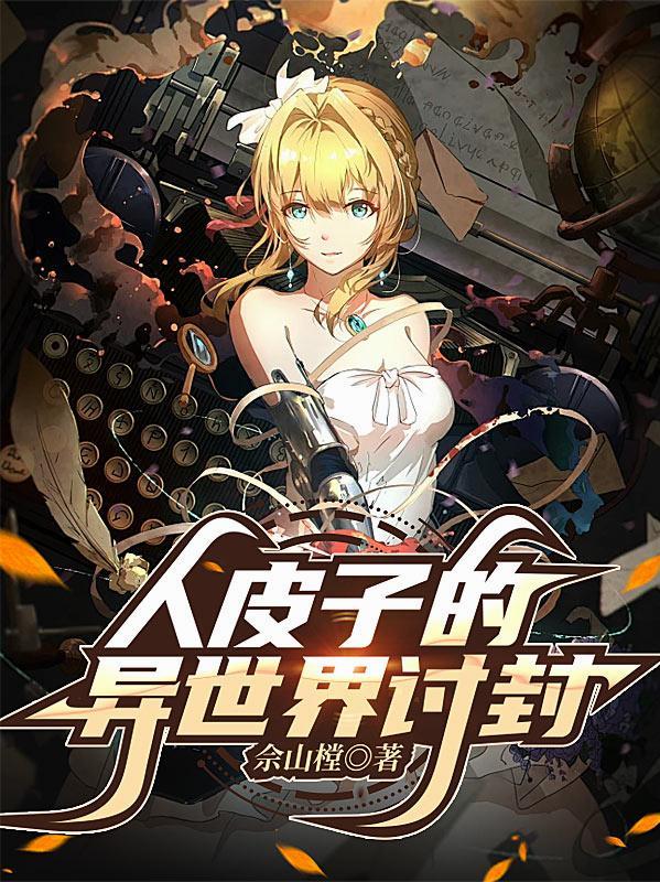 五行三界