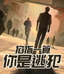 快穿:拜金的我在年代文精致利己