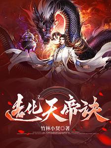十殿阎罗