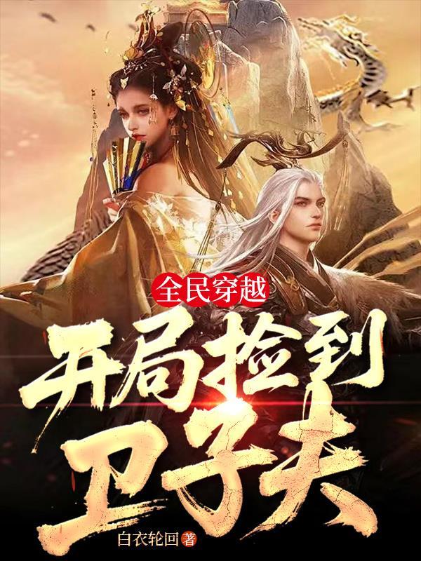 我的1995小农庄