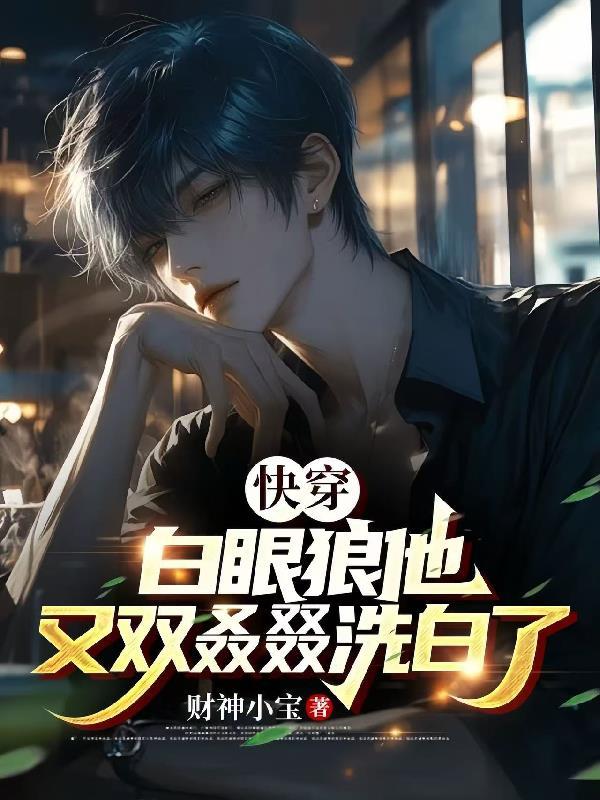 桃开三千里