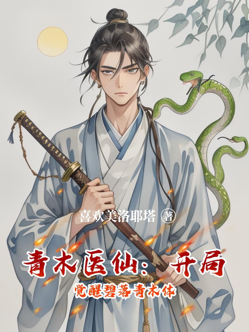 奶爸学园