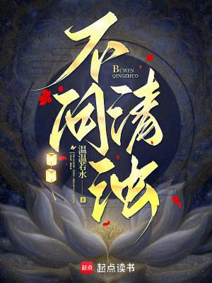 四合院之重启的柱子