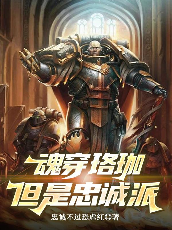 魔法辞条