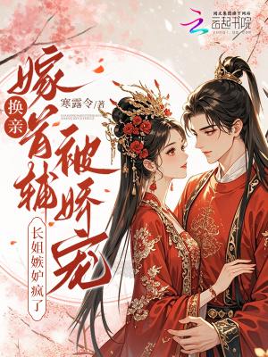 序列：吃神者