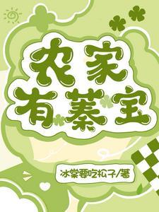 大楚第一逍遥王