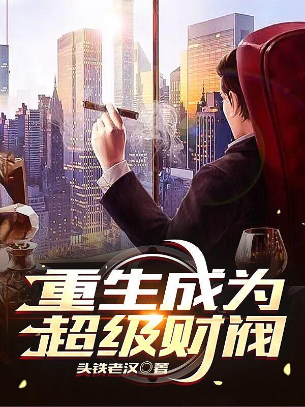 兽世大佬读我心后我成了神雌