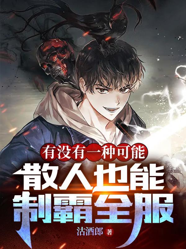 红楼之姓贾非贾家