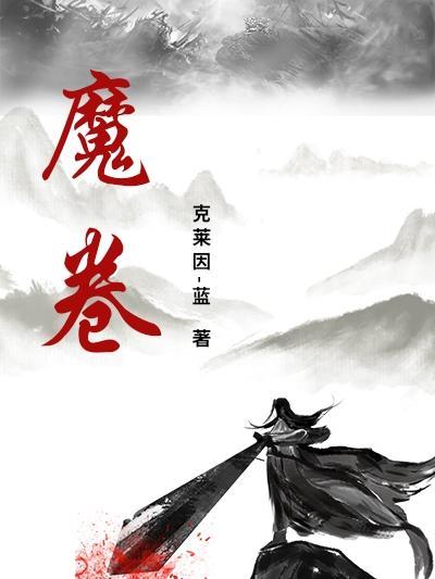 玩家重载