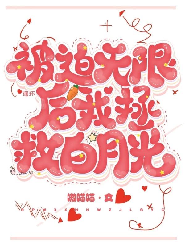 我,大玄逍遥侯,剑道魁首!