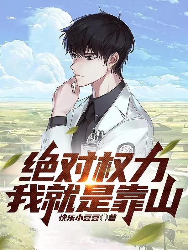 纵横无限:从巨人城开始