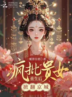 我从末世开始无敌